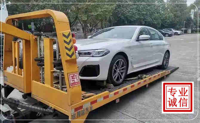 易县拖车救援
