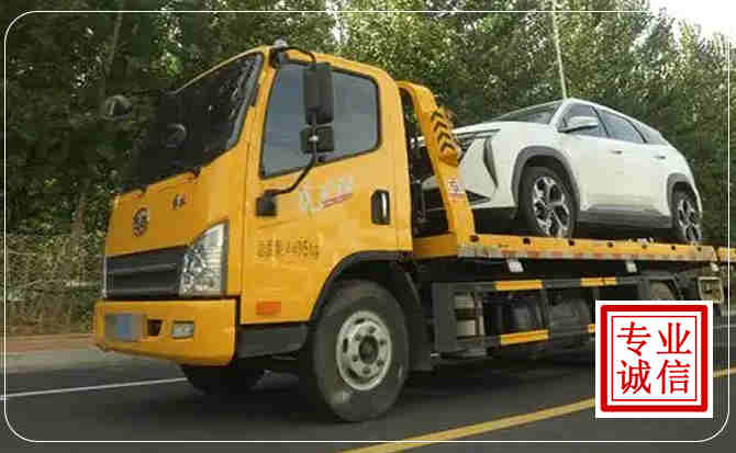 易县汽车道路救援
