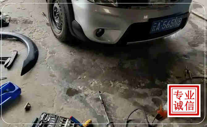 易县汽车中途维修