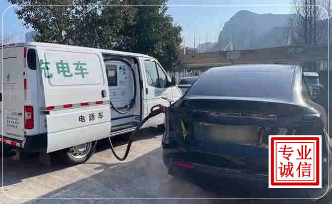 易县新能源汽车充电